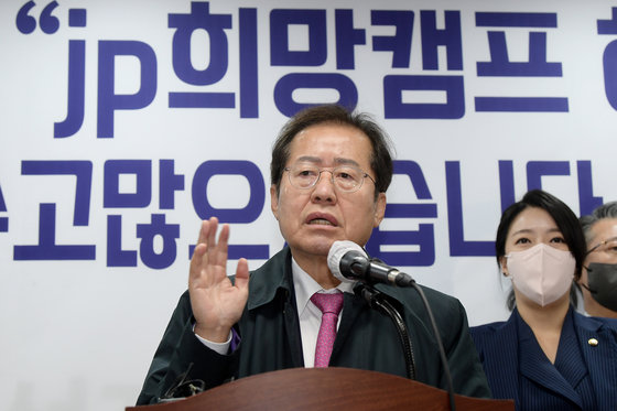 홍준표 국민의힘 의원이 8일 오전 서울 영등포구 여의도 BNB타워에서 열린 JP희망캠프 해단식에서 인사말을 하고 있다. 사진공동취재단