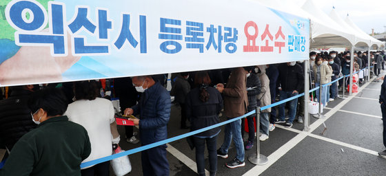 9일 전북 익산시 실내체육관 앞에 마련된 요소수 판매장에 요소수 구매를 위해 몰린 인파로 북적이고 있다. 2021.11.9/뉴스1 © News1