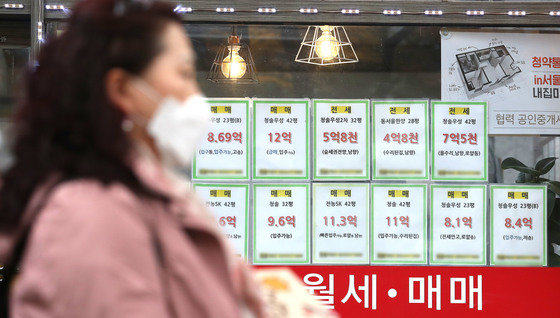 서울 강북의 부동산 중개업소 앞을 한 시민이 지나고 있다. © News1