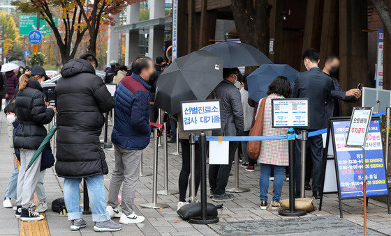 10일 오전 서울 송파구보건소에 마련된 선별진료소를 찾은 시민들이 검사를 받기 위해 줄을 서서 기다리고 있다.  2021.11.10/뉴스1 © News1