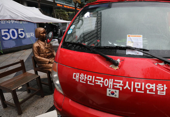 9일 오전 서울 종로구 평화의 소녀상 앞에 보수단체의 차량이 주차돼 있다. 2021.11.9/뉴스1 © News1