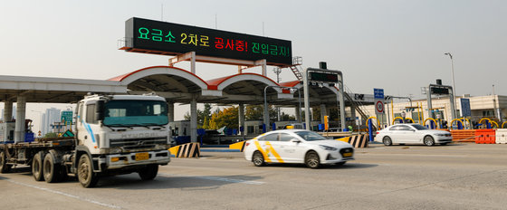일산대교 통행료 무료화를 하루 앞둔 26일 경기 일산대교 요금소에 차들이 지나고 있다. © News1