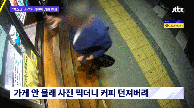JTBC ‘뉴스룸’ 방송화면 갈무리