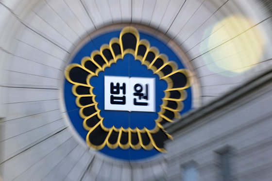 서울 서초동 서울중앙지방법원 모습.2020.12.21/뉴스1 © News1