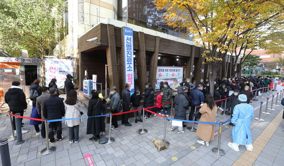 서울 송파구보건소에 마련된 선별진료소를 찾은 시민들이 검사를 받기 위해 줄을 서서 기다리고 있다./뉴스1 © News1
