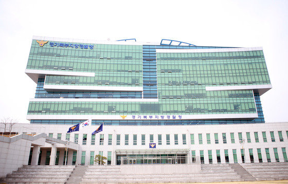 경기북부경찰청 © News1