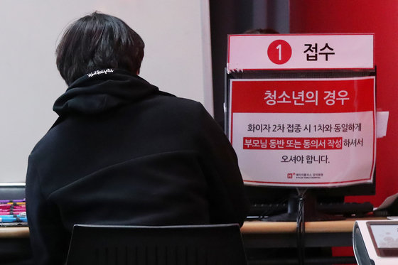 소아·청소년에 대한 신종 코로나바이러스 감염증(코로나19) 백신 접종이 시작된 1일 서울 관악구 에이치플러스 양지병원을 찾은 청소년들이 코로나19 백신접종 접수를 하고 있다. 2021.11.1/뉴스1 © News1