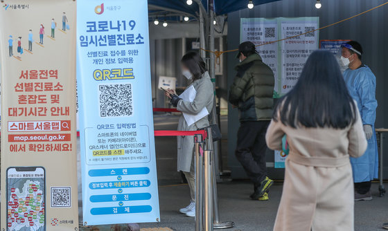 12일 오전 서울 중구 서울역광장에 마련된 코로나19 임시선별검사소를 찾은 시민들이 줄을 서 입장하고 있다. 2021.11.12/뉴스1 © News1