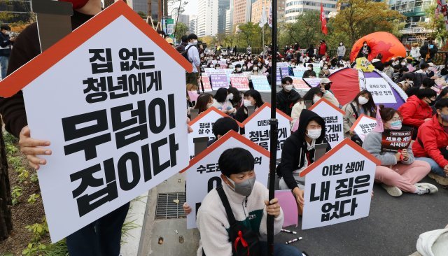 14일 오후 서울 종로구 청계천 한빛광장에서 열린 2022 대선대응 청년행동 ‘분노의 깃발행동’에서 참가자들이 정부의 부동산 정책을 비판하는 피켓을 들고 있다. 2021.11.14. [서울=뉴시스]