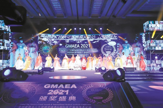 세계의료미용교류협회(GMAEA)가 5월 개최한 ‘GMAEA2021 세계를 하나로’ 국제행사 무대에서 펼쳐진 한복 패션 갈라쇼 모습. GMAEA 제공