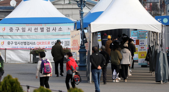 14일 오전 서울 중구 서울역광장에 마련된 신종 코로나바이러스 감염증(코로나19) 임시 선별검사소를 찾은 시민들이 검사를 위해 줄 서 있다. 2021.11.14/뉴스1 © News1