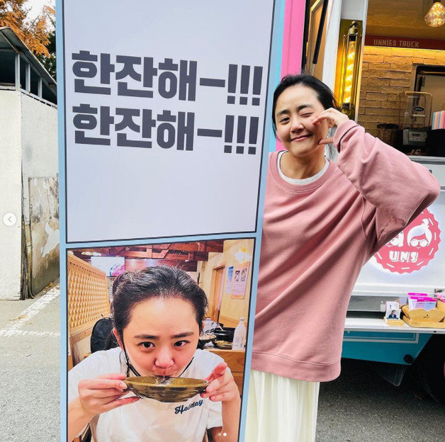 문근영 인스타그램