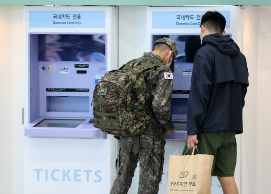 4일 오전 서울 중구 서울역에서 군 장병이 열차표를 구매하고 있다. 2021.10.4/뉴스1 © News1