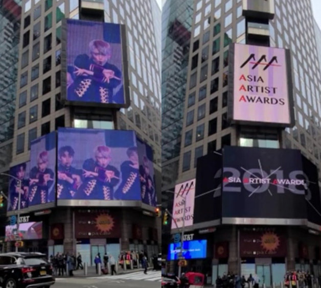 미국 뉴욕 타임스 스퀘어에 걸린 2021 AAA 영상 화면 캡처 © 뉴스1