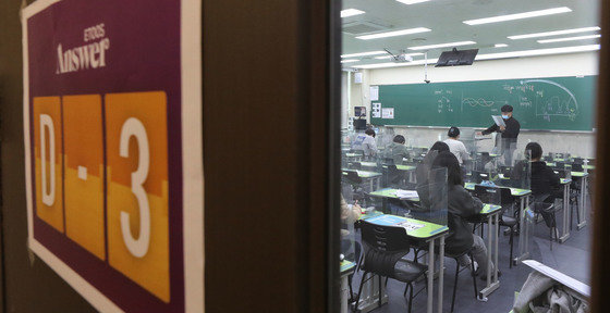 2022학년도 대학수학능력시험(수능)을 사흘 앞둔 15일 오후 서울 양천구 목동 이투스앤써 학원에서 수험생들이 수업을 듣고 있다. 뉴스1