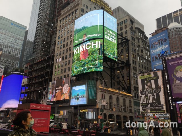 미국 뉴욕 타임스퀘어 김치 광고 송출 모습. 사진=aT제공