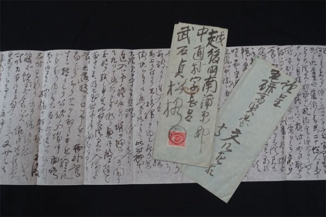 명성황후 시해에 가담한 일본 외교관 호리구치 구마이치가 시해 다음 날인 1895년 10월 9일 일본 지인에게 보낸 편지. 그는 이 편지에서 당시 일본이 저지른 만행을 상세하게 기술했다. 아사히신문 제공