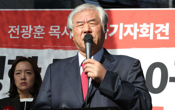 전광훈 사랑제일교회 목사가 16일 오전 서울 성북구 사랑제일교회 앞에서 장위 10구역 명도집행과 관련해 긴급 기자회견을 갖고 있다. 2021.11.16/뉴스1 © News1