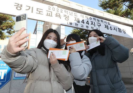 2022학년도 대학수학능력시험(수능)을 하루 앞둔 17일 오전 경기 화성 동탄고에서 수험표를 받은 학생들이 기념 사진을 찍고 있다. 2021.11.17/뉴스1 © News1