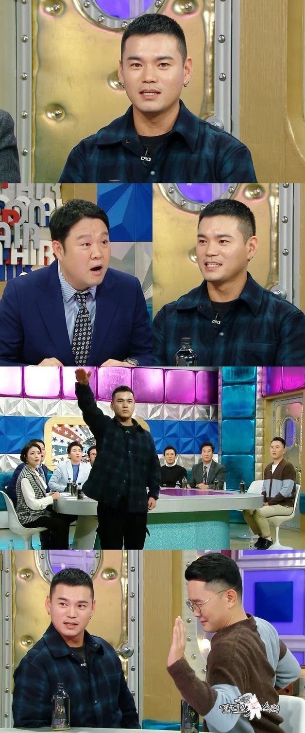 MBC 라디오스타 제공