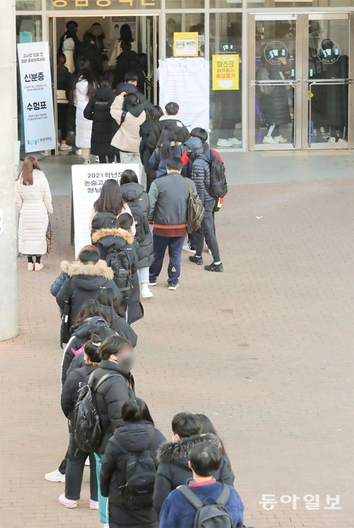 2022학년도 대학수학능력시험이 끝난 다음 날인 19일부터 수시모집 대학별 고사가 시작된다. 수능과 달리 논술고사와 면접은 확진자에게 응시 기회가 주어지지 않는 경우가 대부분이다. 수험생은 수능이 끝난 뒤에도 방역 수칙을 준수하며 지원 대학의 기출문제를 중심으로 대학별 고사에 대비하는 게 좋다. 동아일보DB