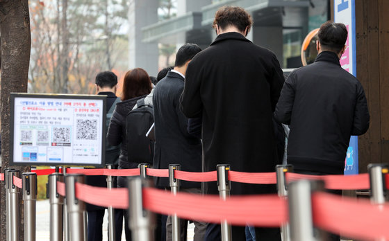 18일 오전 서울 송파구보건소에 마련된 신종 코로나바이러스 감염증(코로나19) 선별진료소를 찾은 시민들이 검체검사를 받기 위해 줄을 서 있다. 2021.11.18/뉴스1 © News1