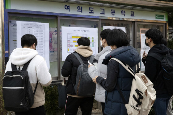 2022학년도 대학수학능력시험이 치러진 18일 오전 서울 여의도고등학교에 마련된 시험장에서 학생들이 고사장 위치를 확인하고 있다. /뉴스1 © News1