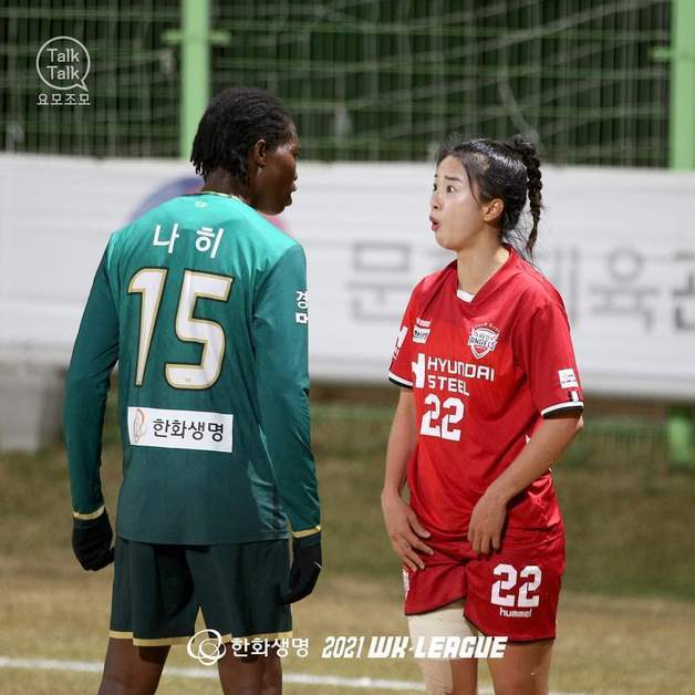 19일 오후 6시 WK리그 챔피언결정전 2차전이 열린다.(한국여자축구연맹 제공)© 뉴스1