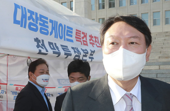 윤석열 국민의힘 대선 경선 후보가 지난달 29일 오후 서울 여의도 국회 소통관에서 기자회견을 마치고 대장동게이트 특검 추진 천막투쟁본부를 찾아 인사를 나눈 뒤 돌아가고 있다. 2021.10.29/뉴스1 © News1