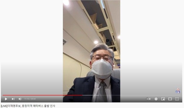 (이재명 더불어민주당 대선 후보 유튜브 채널 갈무리) © 뉴스1