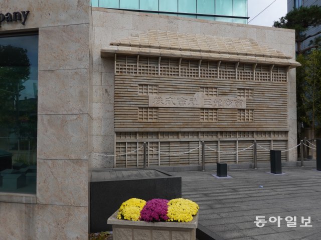 삼성그룹의 모태인 삼성상회 옛터. 왼쪽 하단의 네모 반듯한 곳이 삼성창업주 이병철이 금고를 놓아두었던 자리다.