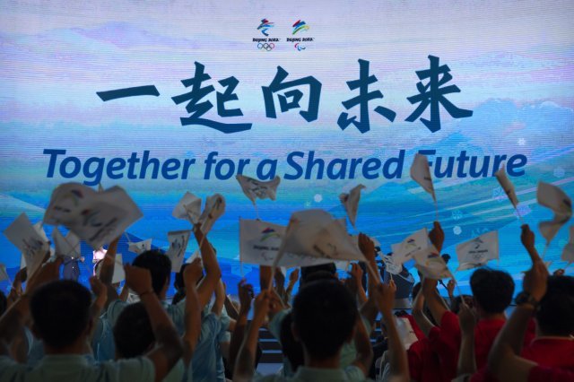 지난 17일 베이징에서 열린 2022 베이징 동계올림픽 및 장애인올림픽 구호인 ‘함께 공유된 미래로‘(Together for a 
Shared Future)가 발표되자 참가자들이 환호하고 있다. 2021.9.30. 베이징=AP/뉴시스