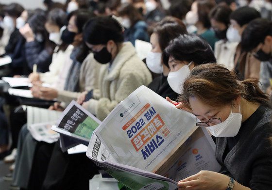 2022학년도 대학수학능력시험(수능) 다음날인 지난 19일 오후 서울 광진구 건국대학교 동문회관에서 열린 종로학원 2022 대입설명회에서 학부모들이 임성호 종로학원 대표이사의 설명을 듣고 있다. 2021.11.19/뉴스1 © News1