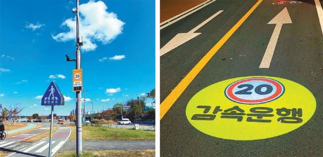 서울 한강공원 자전거도로에 설치된 인공지능 기반 폐쇄회로(CC)TV는 자전거의 속도를 파악해 전광판에 알려준다(왼쪽 사진). 급경사나 급커브 등으로 사고가 우려되는 자전거도로에는 로고젝터로 시속 20km를 넘지 말라는 내용을 담은 이미지를 보여준다. 서울시 제공