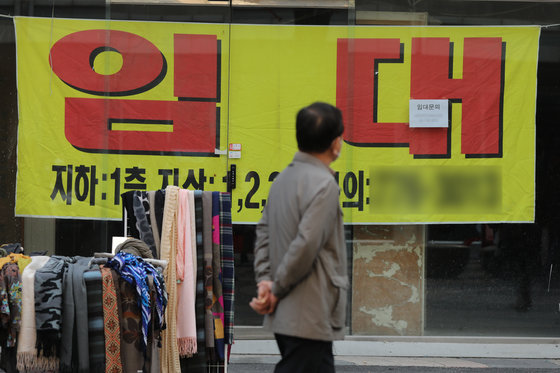 서울 중구 명동 거리의 한 가게에 붙어있는 임대 안내. 2021.10.31/뉴스1 © News1