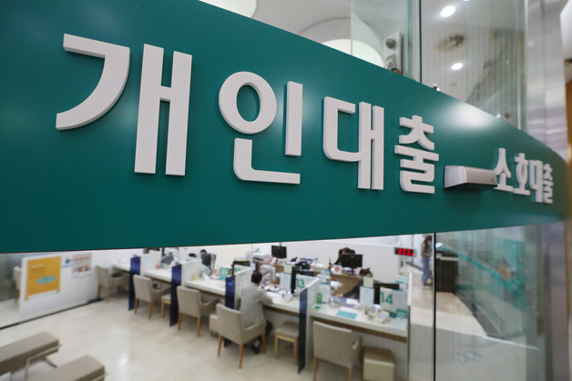 서울 시중은행의 대출창구 모습.© News1