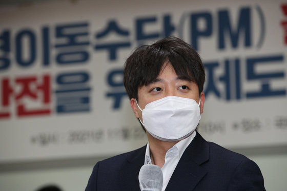 이준석 국민의힘 대표 © News1