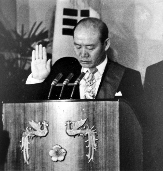 전두환 전 대통령이 1980년 9월 1일 취임식에서 취임선서를 하고 있다. 동아일보 DB