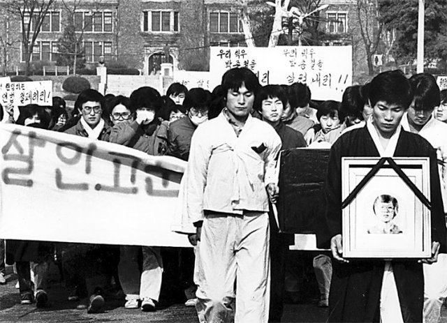 1987년 1월 박종철 열사 고문치사 사건 발생