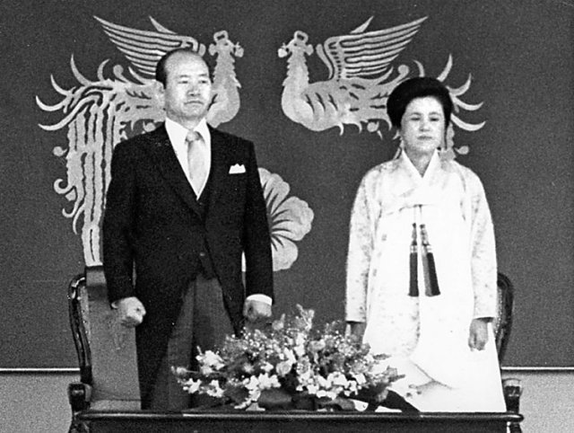 1981년 3월 간접선거로 12대 대통령 취임
