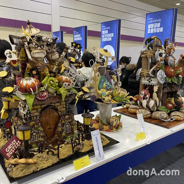 제20회 한국국제베이커리쇼 빵공예 부문에서 농림축산식품부장관상 최우수상을 받은 작품의 모습.