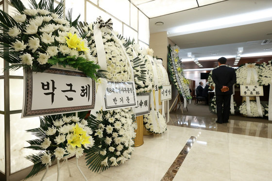 24일 오후 서울 서대문구 신촌세브란스병원 장례식장에 마련된 고 전두환 전 대통령 빈소에 박근혜 전 대통령 조화(왼쪽)가 도착해 놓여있다. 2021.11.24/뉴스1 © News1