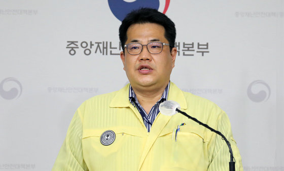 손영래 중앙사고수습본부 사회전략반장. 뉴스1