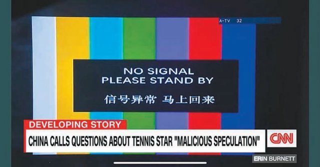 中 ‘펑솨이 보도’ 차단 22일 중국에 송출되던 미국 CNN방송 채널 화면이 영어와 중국어로 ‘신호 없음. 기다려 
주십시오’라는 문구와 함께 컬러바로 바뀐 모습. CNN은 중국 테니스 스타 펑솨이에 대한 보도를 시작하자마자 중국 내 방송 화면이
 차단됐다며 중국 당국의 언론 검열 가능성을 제기했다. CNN 윌 리플리  기자  트위터 캡처