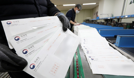 서울 강남우체국에서 관계자들이 우편으로 발송할 종합부동산세(종부세) 고지서를 분류하고 있다. © News1