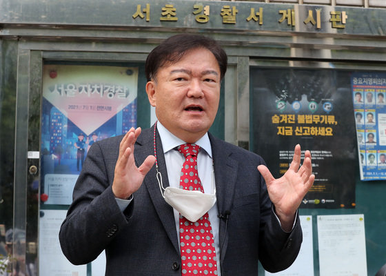 민경욱 전 미래통합당 의원. 2021.10.5/뉴스1 © News1