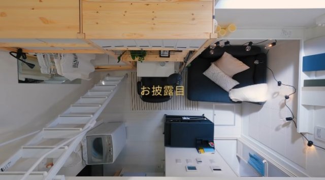 이케아가 홍보영상을 통해 공개한 도쿄 신주쿠 10㎡(약 3평) 아파트 내부. 유튜브 캡처