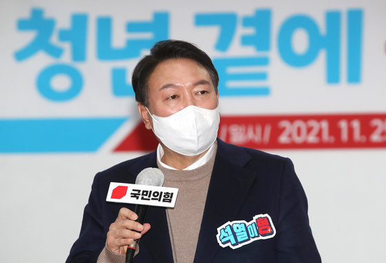 윤석열 국민의힘 대선 후보 ⓒ News1 국회사진취재단