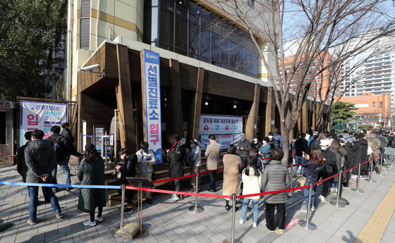 25일 오전 서울 송파구 송파보건소에 마련된 코로나19 선별진료소를 찾은 시민들이 검체 검사를 받기 위해 길게 줄지어 대기하고 있다. 2021.11.25/뉴스1 © News1