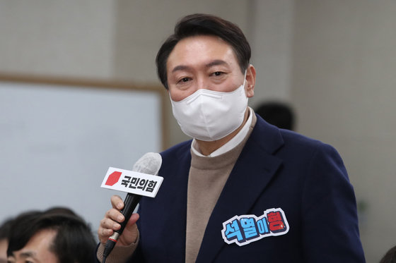 윤석열 국민의힘 대선 후보. 2021.11.25/뉴스1 © News1 국회사진취재단